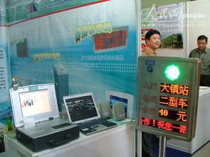 智慧交通新引擎 第七届国际公路水运交通技术与设备展聚焦收费系统革新