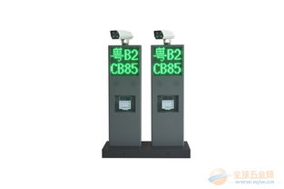 日鸿远距离车牌识别系统 引领智慧交通收费新纪元