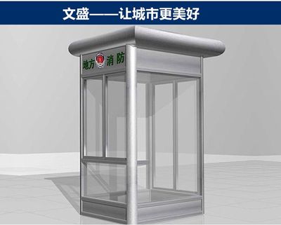 宿迁文盛广告设备 打造高品质户外移动岗亭，构筑城市安全与服务新支点