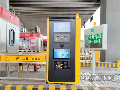 楚天高速自主研发智能收费机器人正式投入使用
