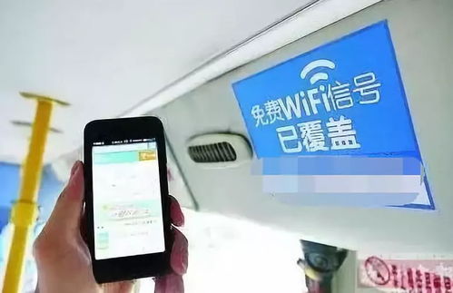 吉林市公交将全面覆盖免费WiFi，智慧出行再升级