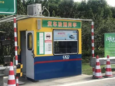 今年衢州将全面取消高速公路省界收费站，交通收费设备迈入智能化新时代