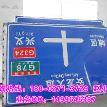  包头市多伦科技有限责任公司 主营 道路产品 交通设施